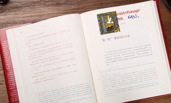 节能管理管理规定6篇