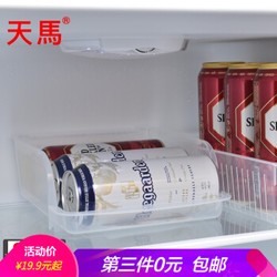 天马TIMA日本进口理分格盒带隔板塑料收纳篮 冰箱收纳盒-6203 单件装 *3件