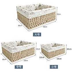QUYENVY 诠艺 桌面收纳盒编织布艺玩具杂物棉麻篮化妆品零食收纳框藤草编筐