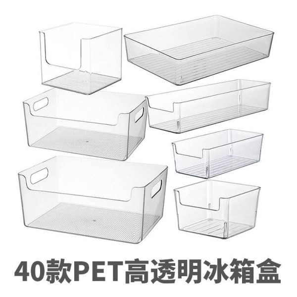 冰箱收纳盒保鲜盒抽屉式透明亚克力调料瓶罐水果蔬菜分格储存篮筐
