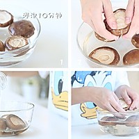自制香菇粉 宝宝辅食微课堂的做法图解3