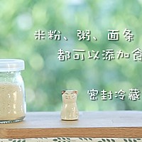 自制香菇粉 宝宝辅食微课堂的做法图解9