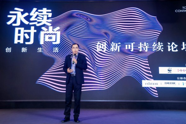wwf北京代表处上海区域项目主任任文伟