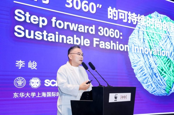 东华大学上海国际时尚创意学院院长李峻
