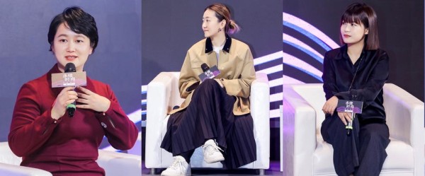 由左向右依次为作家兼策展人沈奇岚、short sentence创始人兼设计师管林、“一吨计划”发起人兼熠宽文化创始人陈熹