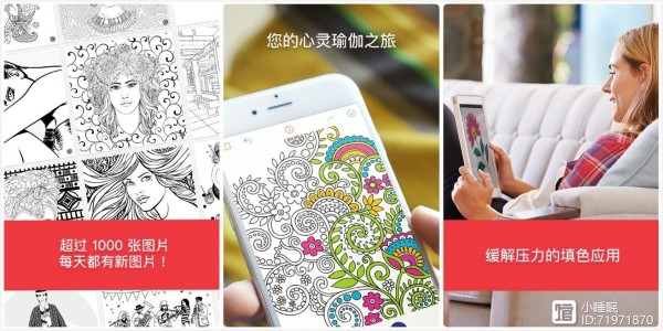 精品推荐：10款压力管理必备的APP，帮你定制个性化的减压方案！