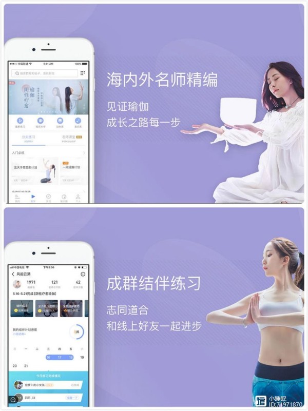 精品推荐：10款压力管理必备的APP，帮你定制个性化的减压方案！