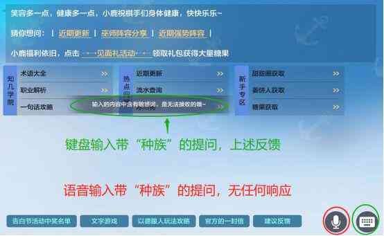 ai语音助手怎么用：使用方法、故障排查、开启步骤与介绍