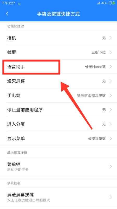 ai语音助手怎么用：使用方法、故障排查、开启步骤与介绍