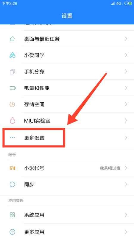 ai语音助手怎么用：使用方法、故障排查、开启步骤与介绍