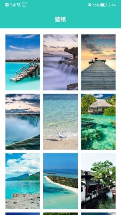 桃源人家幸福生活app v1.8 安卓版 1