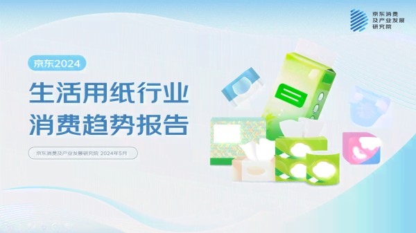 深入解析：京东智能的产品与服务、应用场景及用户评价