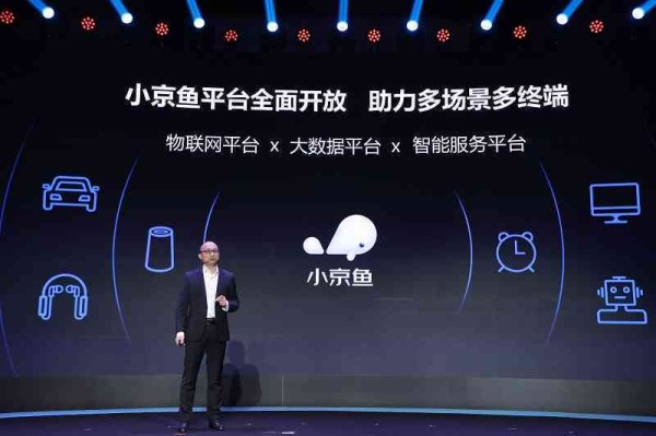深入解析：京东智能的产品与服务、应用场景及用户评价
