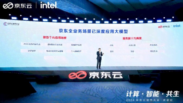 深入解析：京东智能的产品与服务、应用场景及用户评价