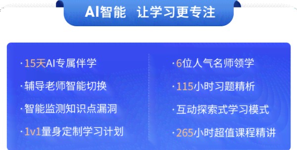 全方位解读：商超AI智能产品精选指南与功能特点详细介绍