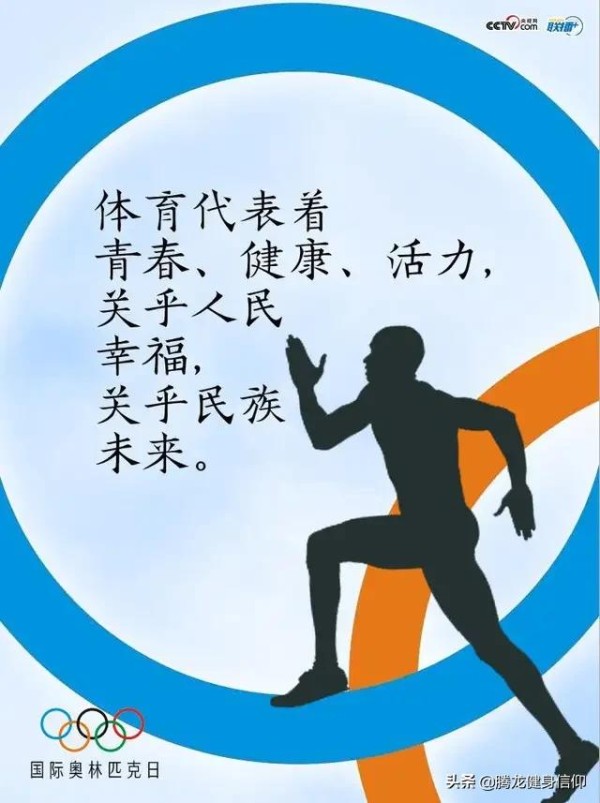 关于健身的十二个小妙招，看完以后以前的“白练”了