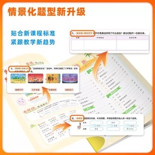 2024秋新版黄冈小状元作业本一年级二三四五六年级上册下册小学人教版北师版语文数学英语测试卷同步训练题下册课时练习册新华正版