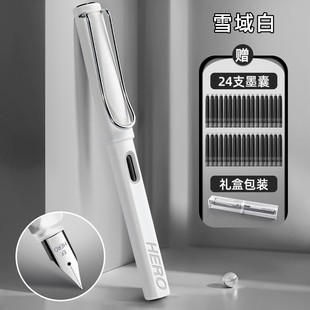 英雄钢笔359小学生三年级专用练字四年级初学者中学生专用可替换墨囊墨水男女生高颜值可定制刻字官方旗舰店
