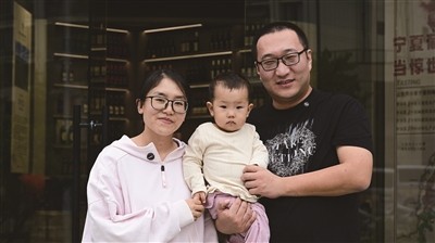 郝然一家。