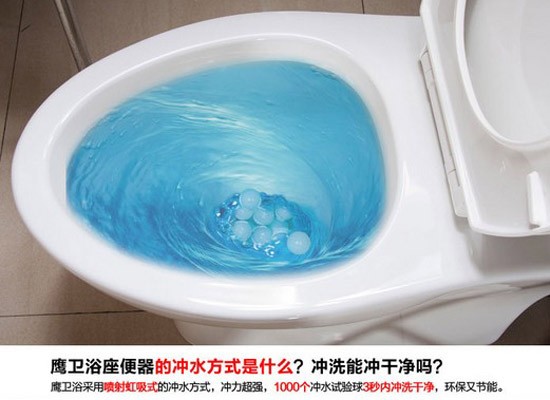 个性实用卫浴间 简洁式座便器推荐