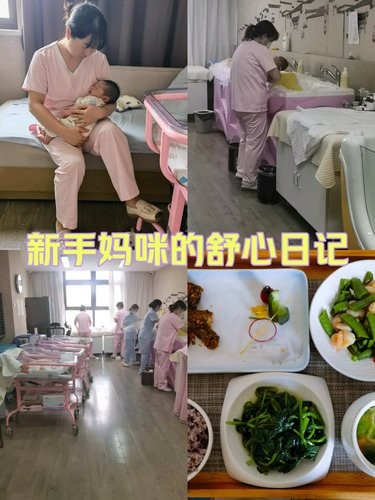 舒心的月子之旅即将结束啦