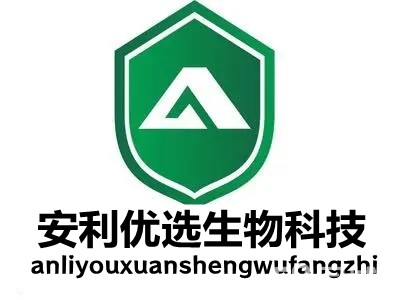 安利优选（北京）环保科技有限公司