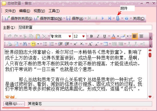 2024年专业推荐：五款高效的时间管理工具