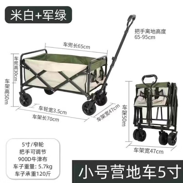 高品质 便携式骑行代步神器