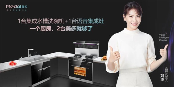 美多厨房