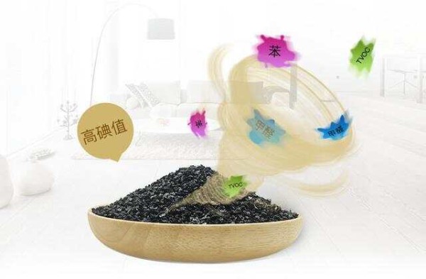 新房装修后如何去除室内异味 异味去除有哪些高效的办法