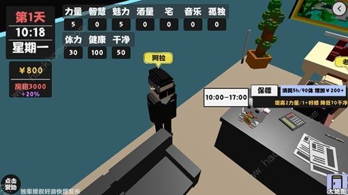 属性与生活大嫂怎么撩 撩大嫂技巧汇总图片4