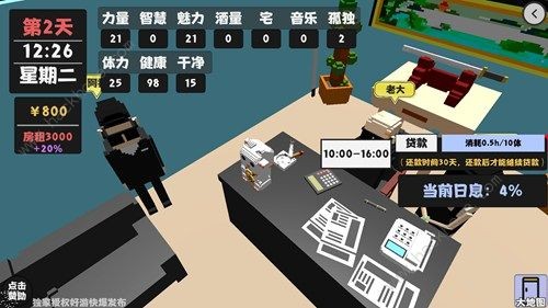 属性与生活大嫂怎么撩 撩大嫂技巧汇总图片8