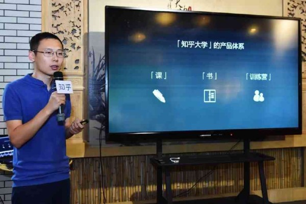 知乎盘点：用于提升效率的智能工具大全