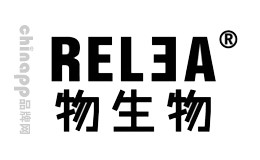 物生物RELEA