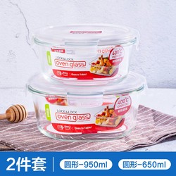 耐热玻璃收纳盒微波炉加热专用冰箱保鲜盒饭盒
