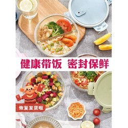 【破损包赔】微波炉饭盒收纳盒保鲜盒 *2件