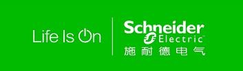 施耐德电气楼宇自动化控制系统 | 品牌速览