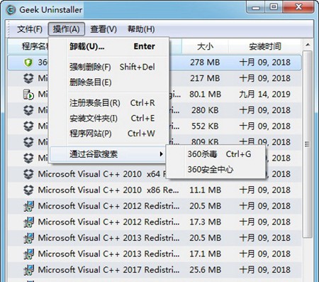 Geek Uninstaller