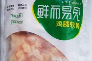 烤鸡脆骨 空气炸锅去油利器的做法 步骤2