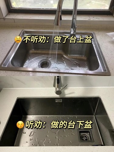 [流泪]揭秘厨房装修7大禁忌：选错这些，你的家可能变成细菌温床！