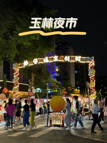 下班去夜市｜和朋友逛夜市，超有feel✨