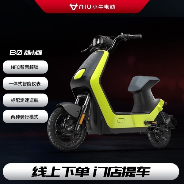 小牛电动 B0都市版4812