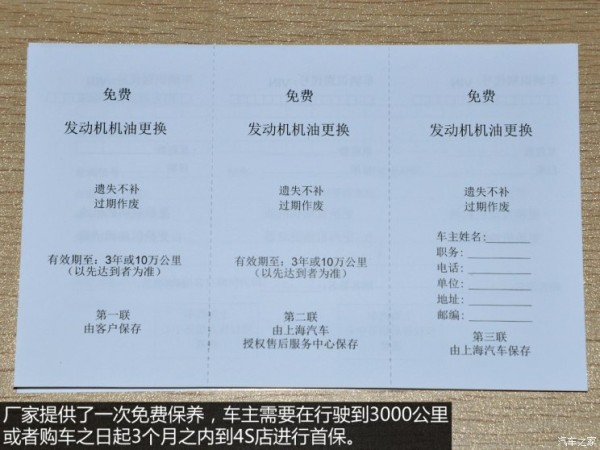 上汽集团 MG GT 2015款 1.4TGI 自动旗舰版