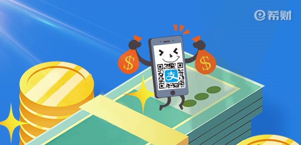 支付宝生活费是什么