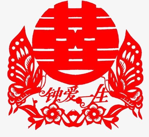 结婚夫妻剪纸图片