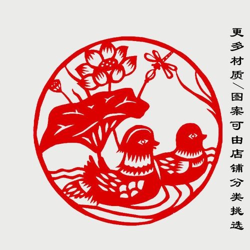 百色传统纸质手工窗花剪纸鸳鸯戏水结婚双喜字婚房装饰门贴窗贴纸15