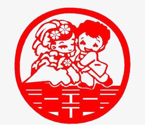 同学结婚送剪纸