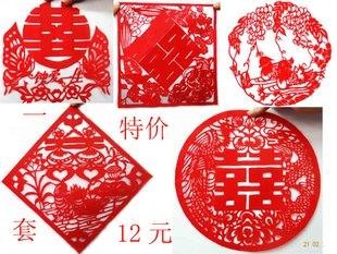 喜字剪纸纯门玻璃贴手工结婚婚庆贴创意帖装饰画窗花贴纸12元一套