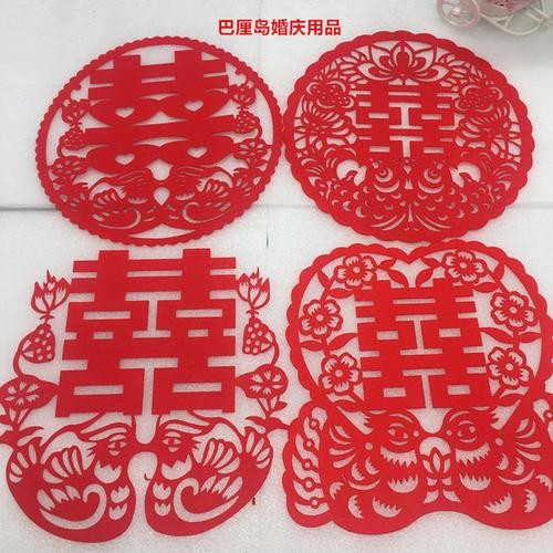 巴厘岛结婚用品剪纸喜字双面红色传统植绒绒布地毯喜贴门口窗贴 广东