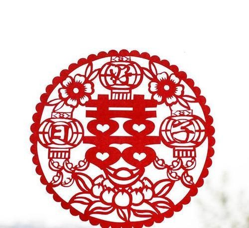 窗花剪纸结婚